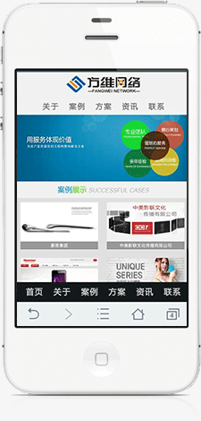 J9官网手机站