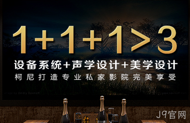 点击查看东莞市柯尼电子有限公司 案例