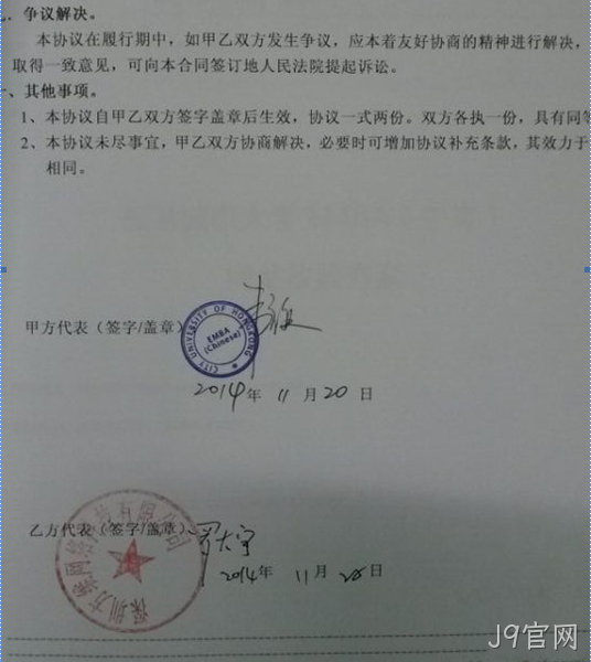 合作证明0