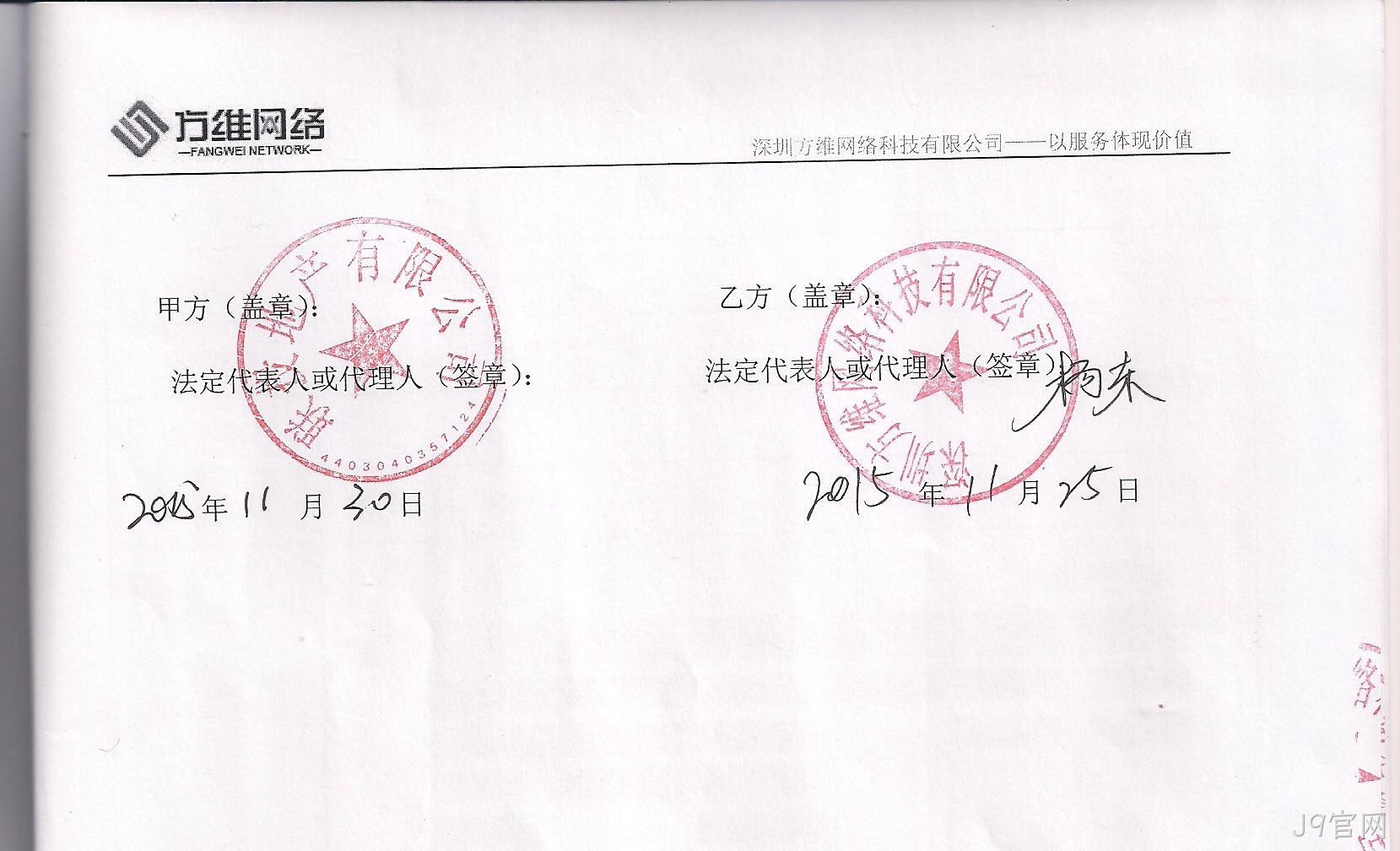 合作证明0