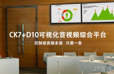 深圳市创凯智能股份有限公司案例图片