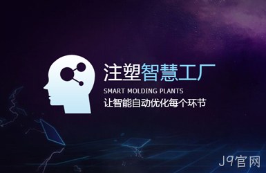 点击查看上海智引信息科技有限公司案例