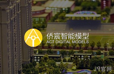点击查看侨宸智能模型案例