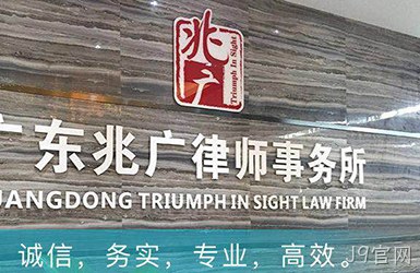 兆广律师事务所微信小程序网站设计案例