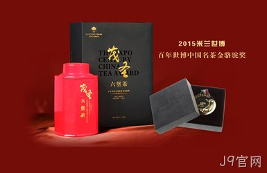 茂盛茶叶案例图片