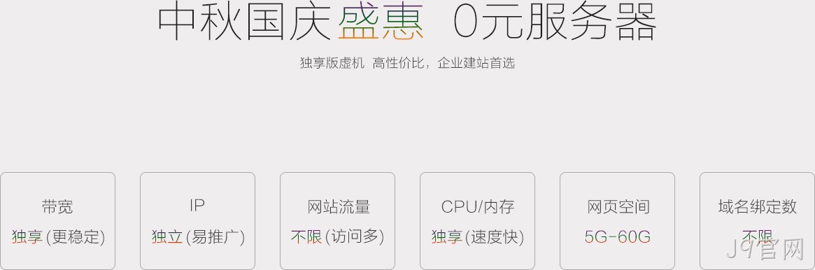 企业网站设计