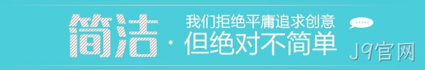 品牌官网定制