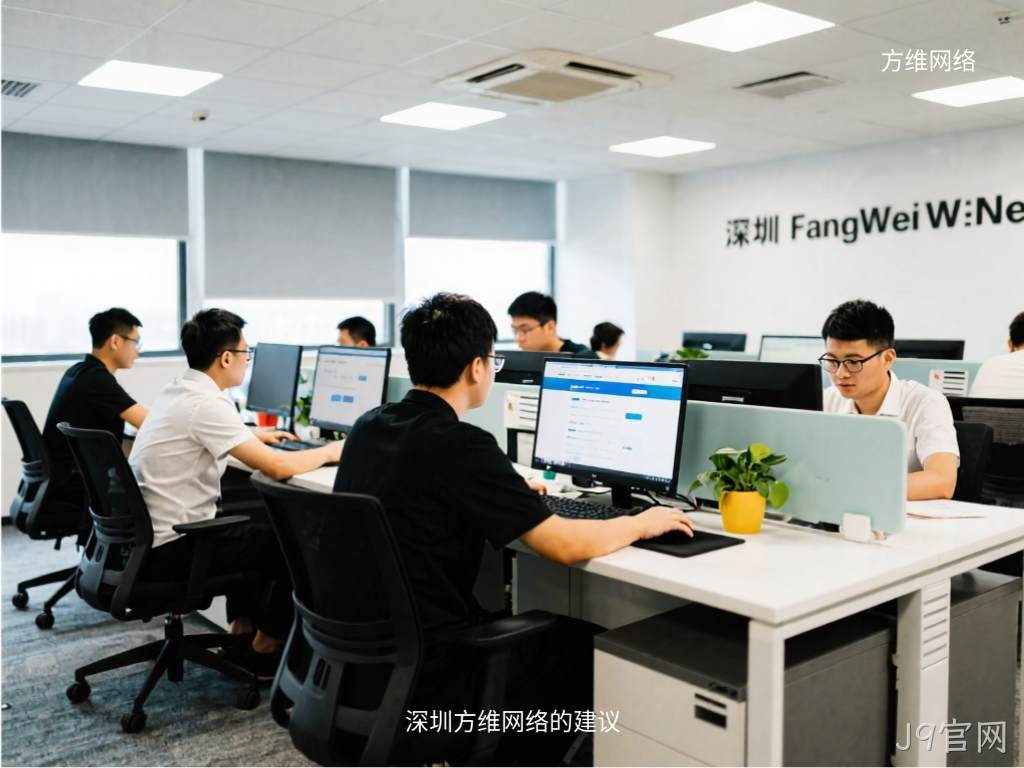 J9官网的建议