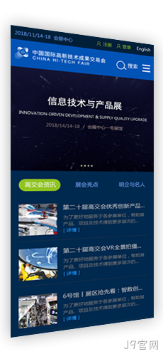 定制微信网站