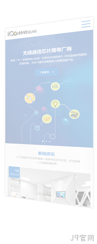 微信公众号