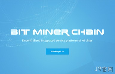 点击查看迅实科技BTMC案例