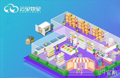 点击查看云里物里科技案例
