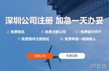 点击查看九年财税案例
