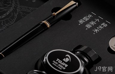 百乐贸易网站设计案例