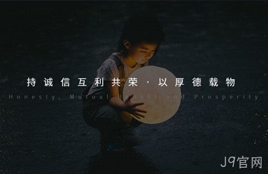 三爱集团图片