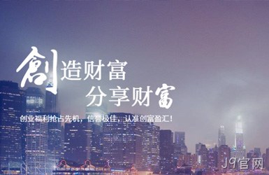 点击查看创富盈汇案例