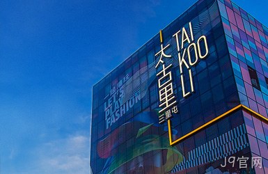 点击查看艺品高玻璃案例