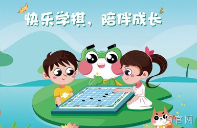 点击查看睿碁科技案例