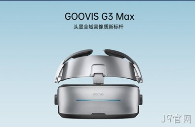 点击查看Goovis酷睿视案例
