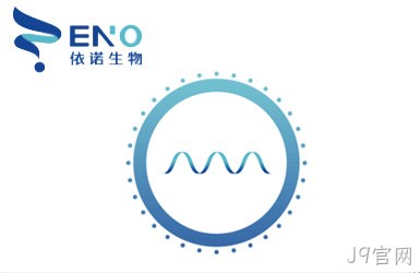 依诺生物案例图片
