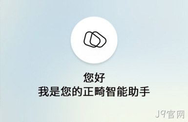紫荆口腔小程序网站案例