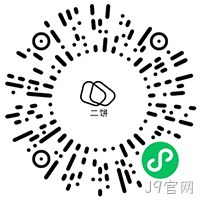 扫描案例二维码