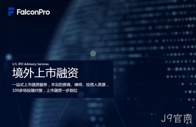 辉勤控股网站案例
