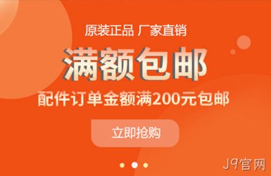 点击查看大族超能小程序案例