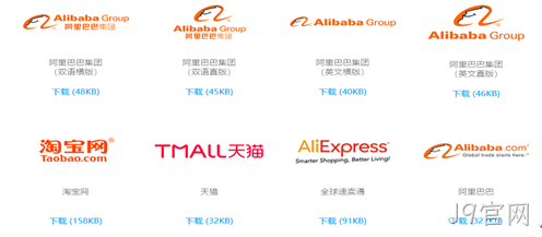 阿里巴巴LOGO