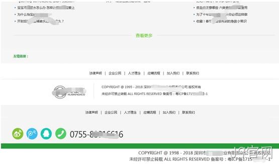 网站首页