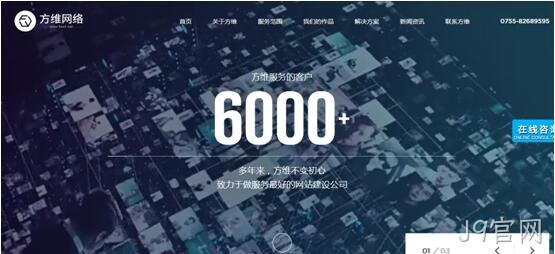 J9官网官网