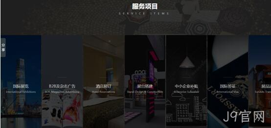 设计截图