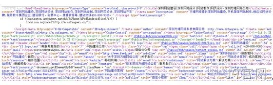 网站前端源代码