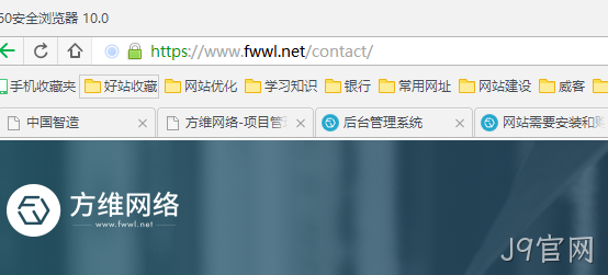 J9官网官网SSL展示