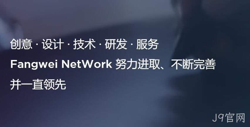 网站设计