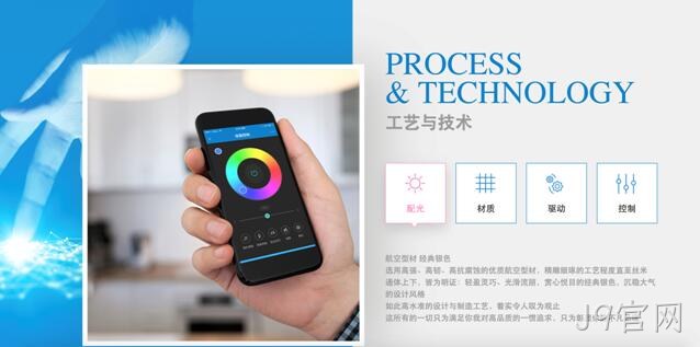 照明网站