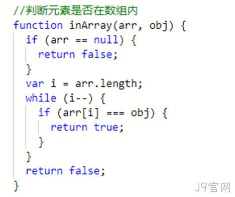 JS代码