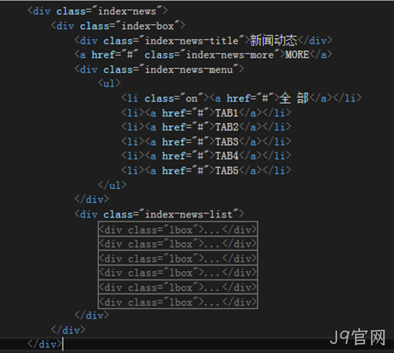 JS代码