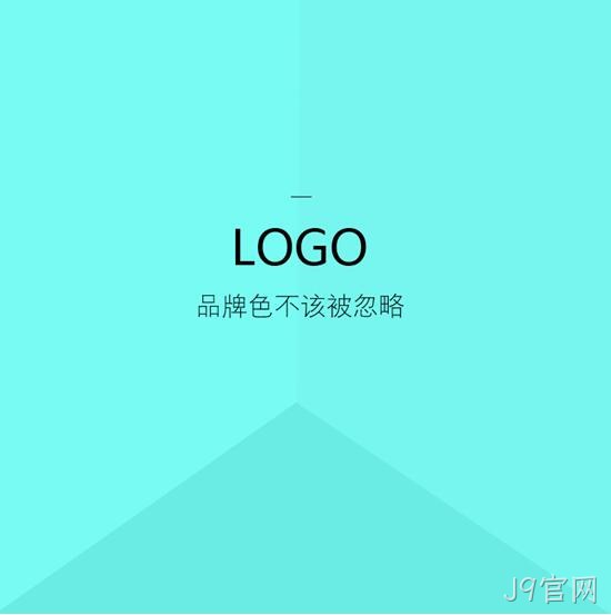 LOGO品牌