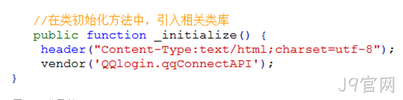 接口类库