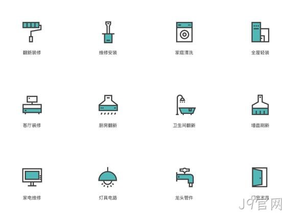 设计小图标