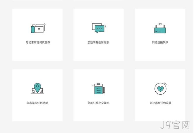 设计图标