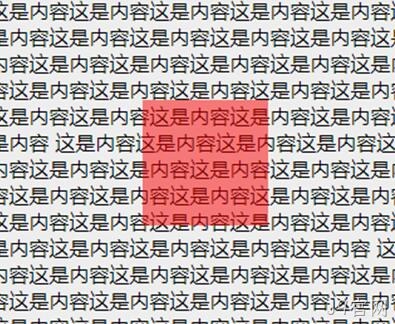 最终显示效果