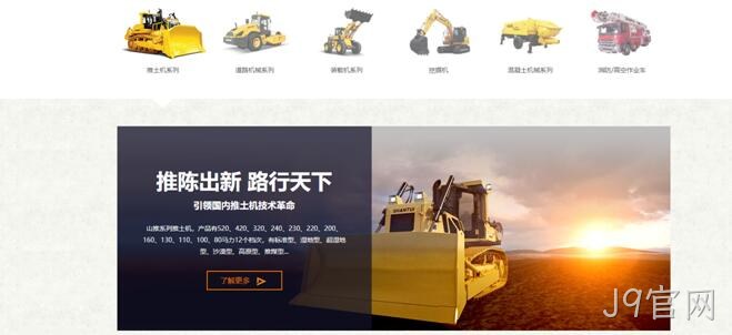 产品网站设计2