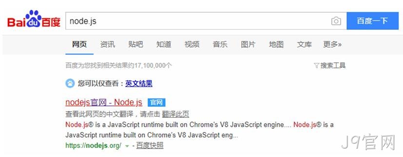 node.js