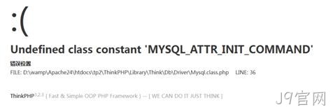mysql问题