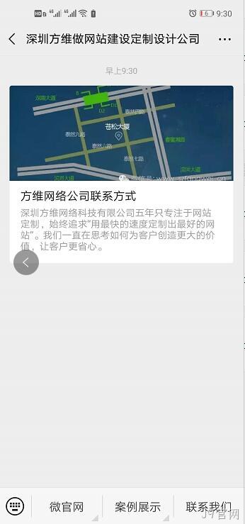 J9官网微网站