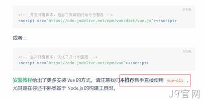 按照CDN