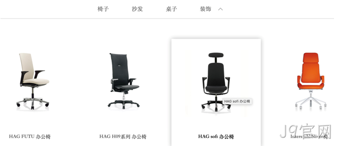 企业网站列表页