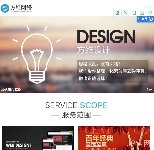 J9官网手机网站